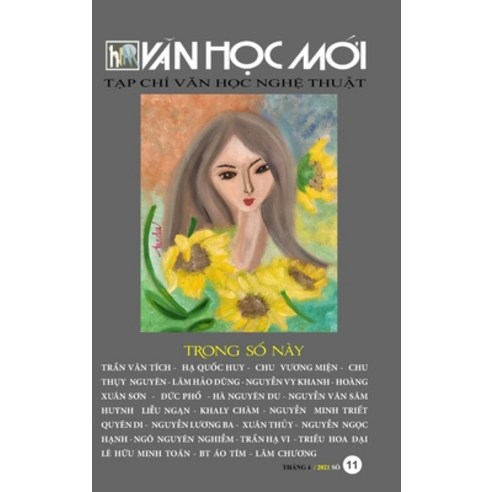 Van Hoc Moi So 11: Hard Cover Hardcover, Lulu.com, English, 9781678088262