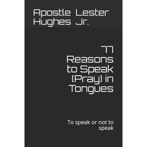 77 Reasons to Speak (Pray) in Tongues: To speak or not to speak Paperback, Independently Published