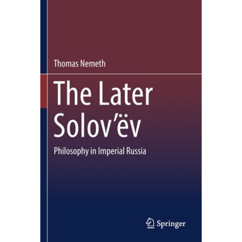 The Later Solov''ëv: Philosophy in Imperial Russia Paperback, Springer