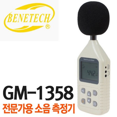 GM-1358 30데시벨~130데시벨 전문가용 소음측정기, 1개