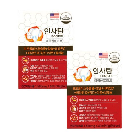 경남제약 인사탄 60정 항산화 관절건강, 120정, 1개