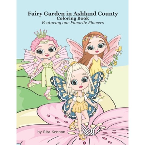 Fairy Garden in Ashland County: Featuring our Favorite Flowers Paperback, Independently Published