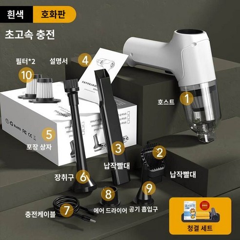 라이본 창문 청소기 가정용 소형 흡창 틈새 대흡력 차량용 무선 핸드헬드 청소기, 9998000r흡입(6부품1필터)펄화이트