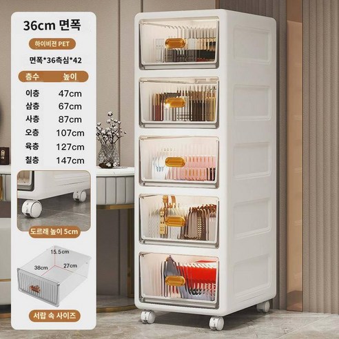 틈새수납장 서랍식 화장실 틈새선반 간식선반 선반 수납장 베드사이드선반, 36cm폭 어드밴스드업그레이드 두께 초깊이 4, 두 개