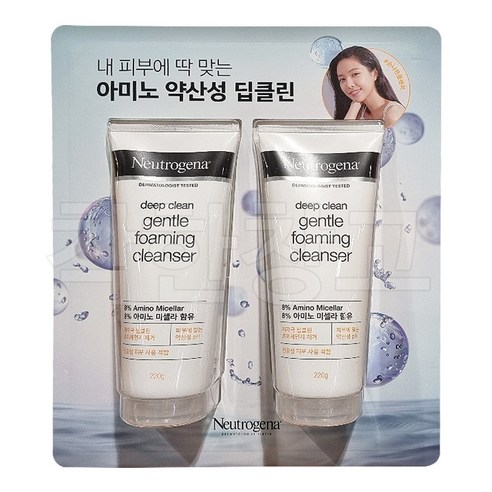 뉴트로지나 아미노 약산성 포밍 클렌저 220g x 2 코스트코, 1세트