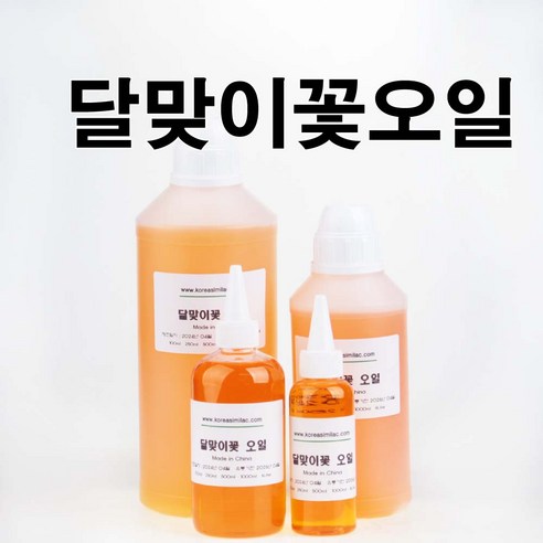 코리아씨밀락 달맞이꽃 종자유 – 오일 화장품만들기, 달맞이유 250ml, 1개