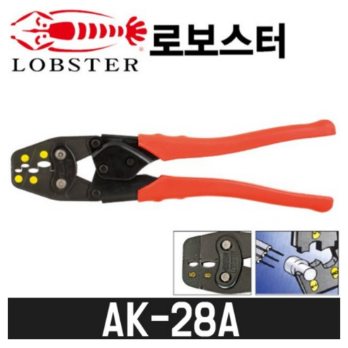 로보스터 압착기 AK28A CE형 폐쇄형 절연단자 압착툴, 1개