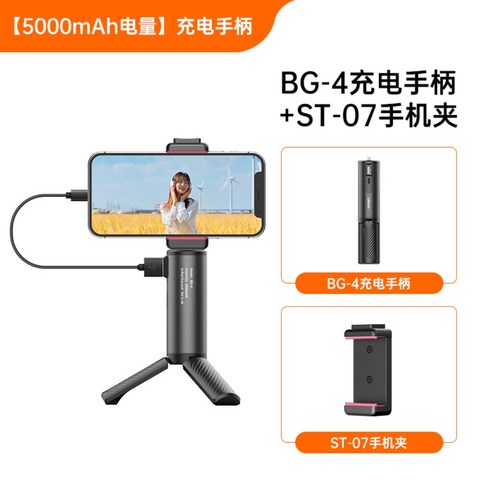보조 배터리 셀카봉 10000 mAh 고속 충전 삼각대 휴대폰 디카 고프로 액션캠, F