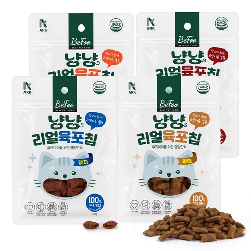 베푸 냥냥리얼 육포칩 고양이 과자, 50g, 4팩, 혼합구성(소고기,참치,황태,치킨)