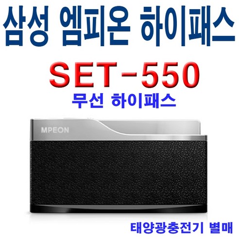 엠피온 SET-S40PK - 미니 스피커 세트