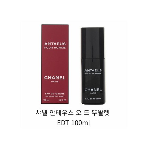 샤넬 안테우스 오 드 뚜왈렛 EDT 100ml, 1개