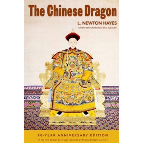 (영문도서) The Chinese Dragon Paperback, Lulu.com, English, 9781105478659