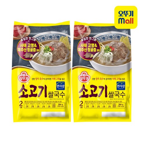 깊고 진한 풍미, 오뚜기 소고기쌀국수로 떠나는 미식 여행