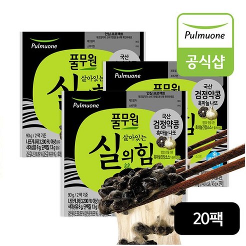 (M)[풀무원] 국산 검정약콩 흑마늘 나또 24팩, 45g, 24개