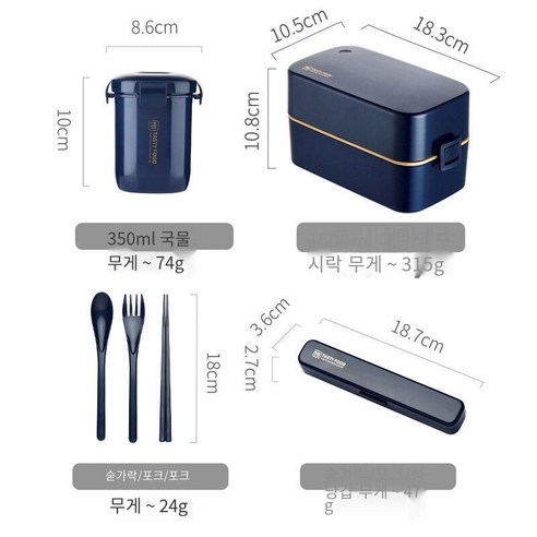 YY더블 레이어 도시락 상자 일본식 사무실 소년 대용량 지방 감소 보온 휴대용 전자 레인지 난방 도시락, 색깔1_도시락+식기+수프냄비