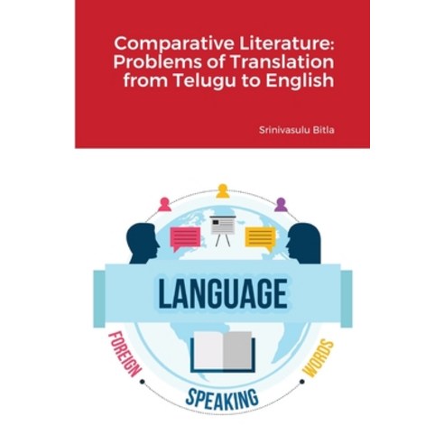 Comparative Literature: Problems of Translation from Telugu to English Paperback, Lulu.com