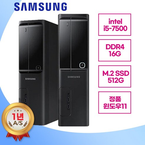 컴퓨터본체 윈도우11 DB400S7B 7세대 I5 16G 컴존시스템 사무용 게임용 주식용 HDMI, 블랙 슬림형, 컴존시스템 I5 7500, 512GB, 16GB, WIN11 Home, 본체만