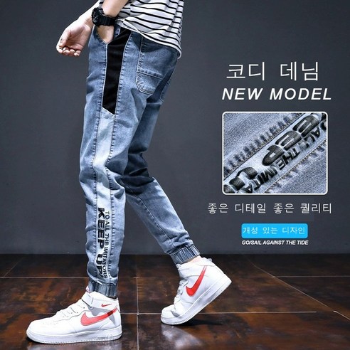 ANYOU 남자 밴딩 루즈핏 캐주얼 워싱 청바지 사계절 팬츠