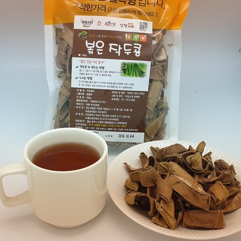 자연의 선물, 국산 작두콩으로 건강한 삶을!