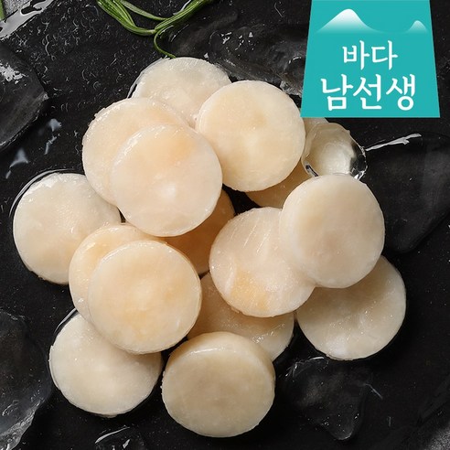 가리비관자 세척 냉동 구이 살 캠핑조개구이 1kg, 1개