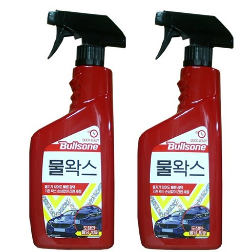 불스원 물왁스-550ml 2개, 550ml