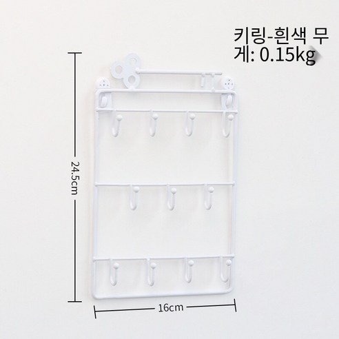 간단한 철 벽 장식 키 매달려 스토리지 랙 홈 장식 도어 키 저장 세 레이어 스토리지 랙, 화이트, 하나
