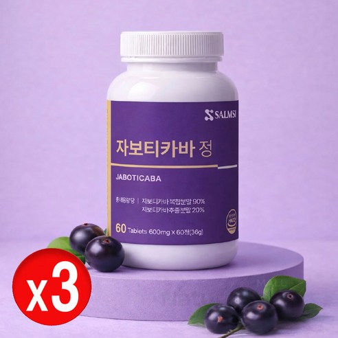 자보티카바 퓨레 자보티카 효능 식약처 HACCP 푸룬함유 2개