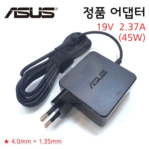 ASUS W19-045N3A / ADP-45AW A / ADP-45BW A B / ADP-45ZE B (19V 2.37A 45W) 정품 노트북 어댑터 아답타 배터리 충전기 파워, 2. 잭규격: 4.0x1.35 (정품/일체형)