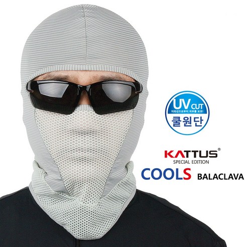 KATTUS COOLS BARACLAVA 망사복면 쿨 바라클라바 냉감바라클라바 복면 멀티스카프 스카프 워머 골프파크 형광증백제스트 완료 KC인증, 그레이