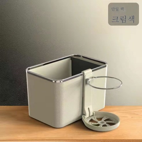 DFMEI 자동차 -카 조직 박스 워터 컵 랙 랙 랙 자동차 용지가있는 팔걸이 상자 차량 용지 상자 설정 선반이있는 차에 차에 차량., 싱글 컵 홀더 [베이지]