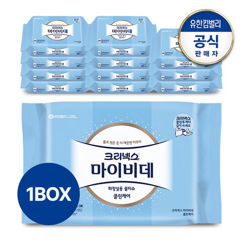 크리넥스 마이비데 클린케어 물티슈 50매 12팩(화장실 물티슈), 12개, 50개