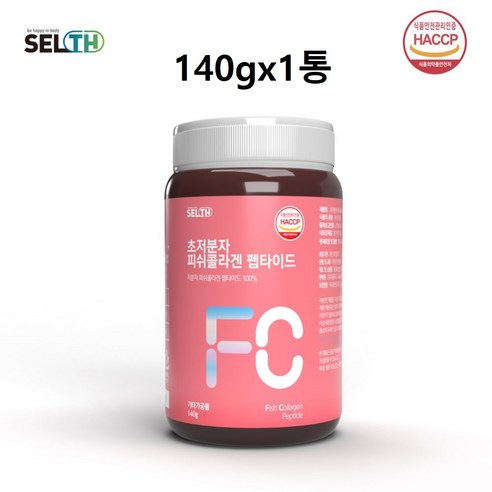 화이트토마토 피쉬콜라겐 피토엔 피토플루엔 라이코펜 히알루론산 엘라스틴 밀크세라마이드 피쉬콜라겐 펩타이드 분말 가루 효능