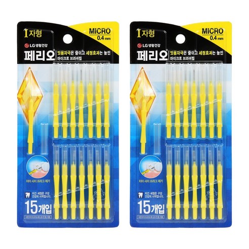 페리오 I자형 치간칫솔 MICRO 0.4 mm, I자형 SS 15개입 2개, 15개입 2개, 15개입