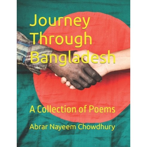 (영문도서) Journey Through Bangladesh: A Collection of Poems Paperback, Independently Published, English, 9798385943814