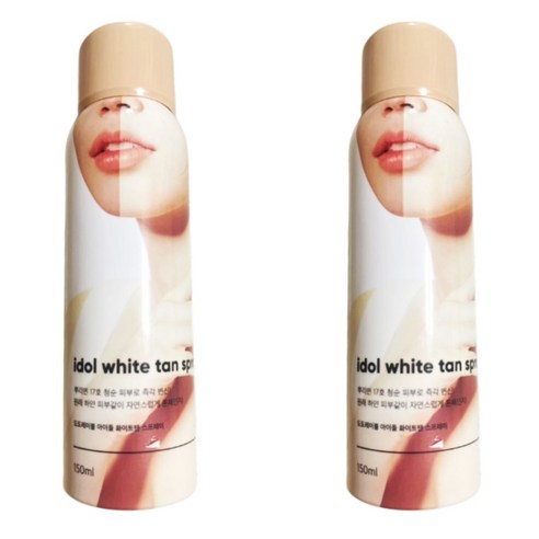 도도레이블 아이돌 여자아이돌 화이트태닝 로션 스프레이 샘플증정, 1개, 150ml