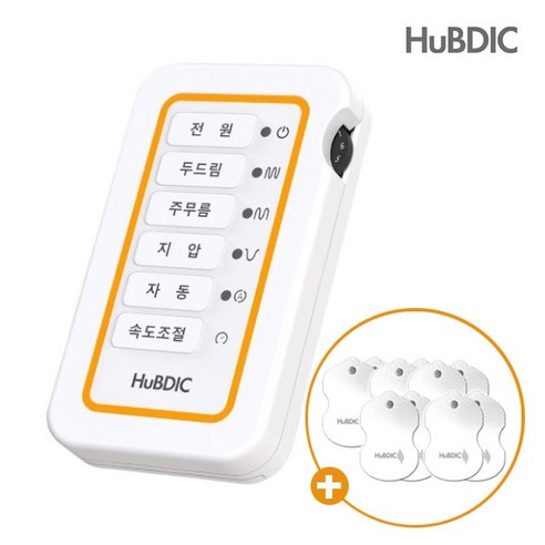 휴비딕 저주파 자극기 HMB-150 + 중형패드 5팩