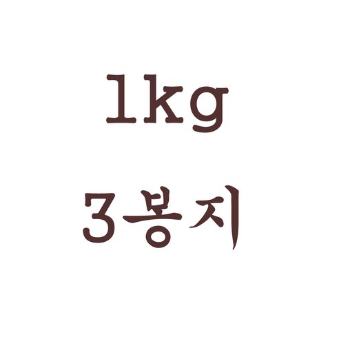 콧속까지 뻥 뚫리는 시원함, 2023년산 흰작두콩으로 비염 탈출!