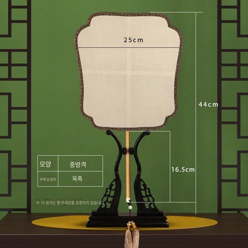 새로운 특수 모양의 큰 직경 손으로 그린 궁전 팬 댄스 팬 양면 빈 골동품 실크 실크 코트 팬, Polygonatum odoratum--중간 그리드