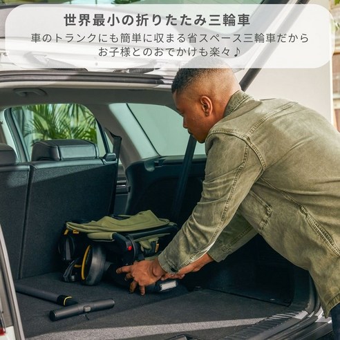 세상에 없던 혁신, 두나 리키 트라이크로 특별한 육아를 시작하세요!