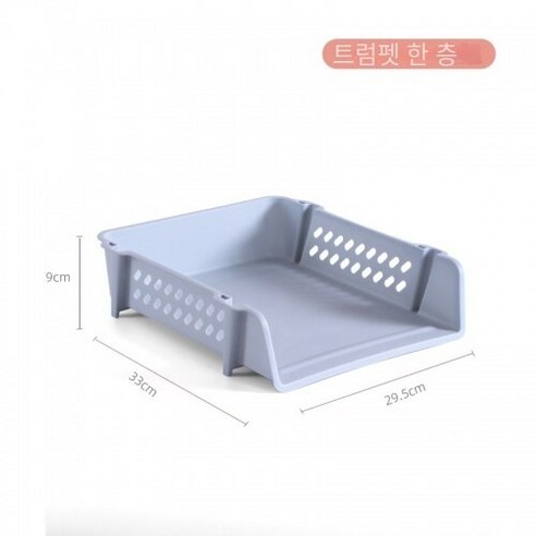 트레이 서류정리함