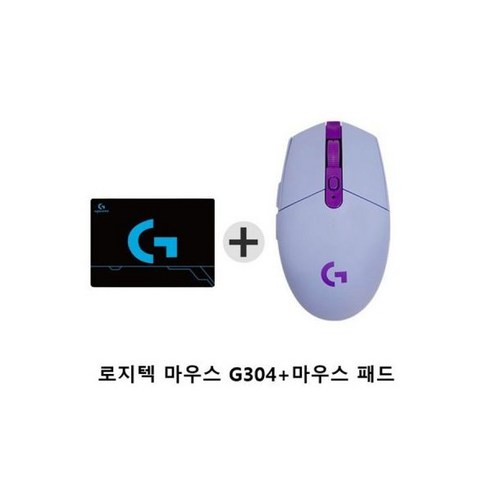 로지텍G304무선 게이밍 마우스 + 패드 화이트, 로지텍G304무선 게이밍 마우스 + 마우스 패드 라일락