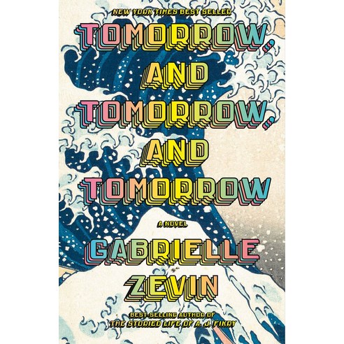 Tomorrow and Tomorrow and Tomorrow:가브리엘 제빈  내일 또 내일 또 내일 , Knopf Publishing Group