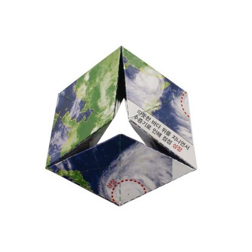 발생과소멸 태풍이해 지구과학 10인학습 탐구 교육완구 자연현상