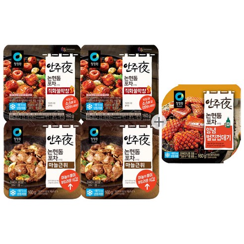 청정원 안주야 직화 막창 160g 2개 + 마늘근위 양념벌집껍데기 1개