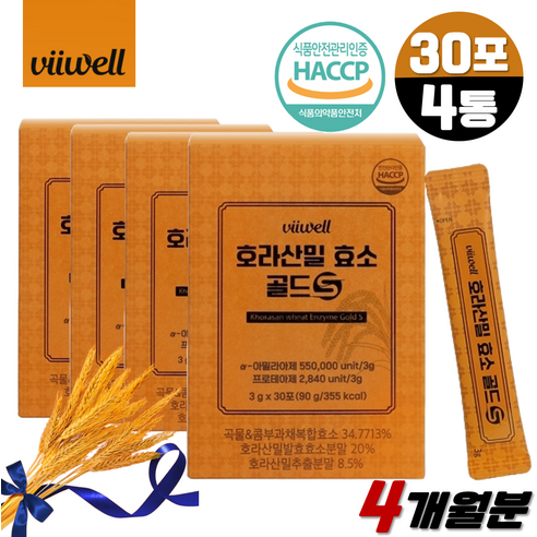 카뮤트 효소 프로테아제 호라산밀 분말 스틱 아밀라아제 소화 120포 발효 HACCP 골드S 곡물 가루, 4개