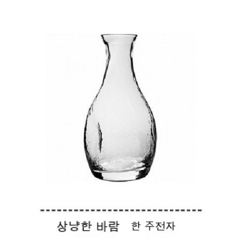 스노우드림 일본식 가정용 매실잔 대형 소주잔 막걸리잔 유리 컵, 클리어 핏_주전자
