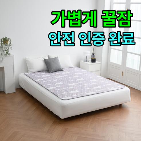 [EMF 안전 꿀잠]비오바디 한일의료기 탄소전기요 카본 EMF 전기장판, 핫핫 더블(135x180cm), 11.곰