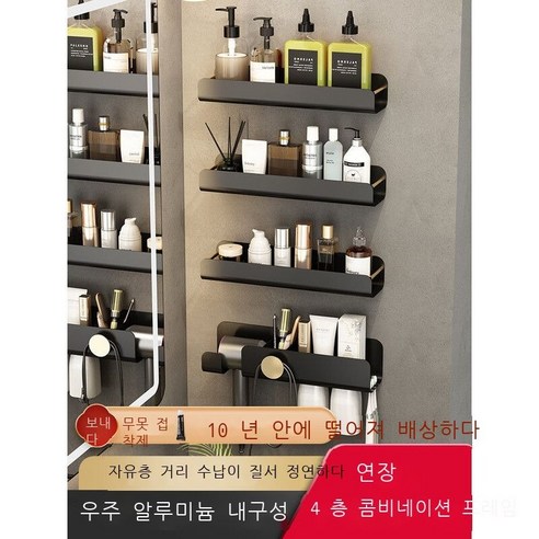 신형 칫솔 드라이어 일체설치 선반 화장실 드라이어 브래킷 욕실 펀치 면제 유니버설 다기능 사치 관심 가게 cm 쇼트 프레임, 3컵 받침대(좌)+3 롱 받침대