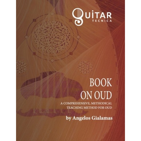(영문도서) Oud Paperback, Independently Published, English, 9798786212120