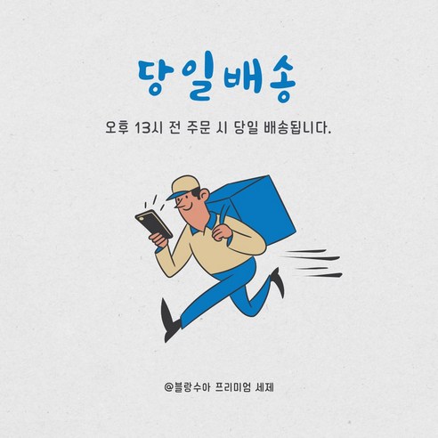 깨끗함과 향기로 일상을 물들이는 블랑수아 고농축 중성세제 세트